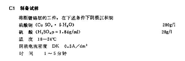 東莞正航儀器鹽霧機詳細(xì)圖